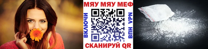 Наркота Кстово ГАШИШ  АМФЕТАМИН  Cocaine  Меф мяу мяу  Конопля 