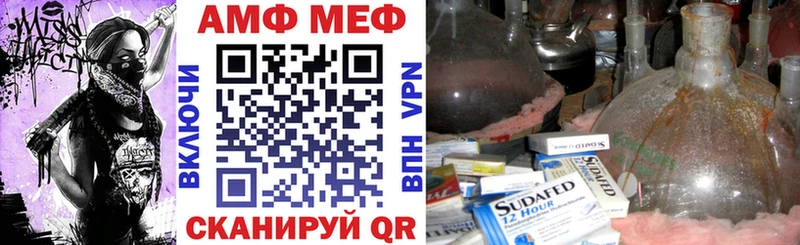 мориарти какой сайт  что такое наркотик  Кстово  АМФ 97% 