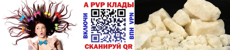 A-PVP крисы CK  Кстово 