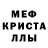 Alpha-PVP СК Mezzer TV
