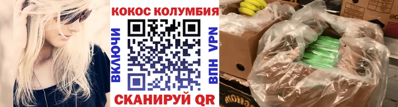 где продают наркотики Кстово КОКАИН FishScale