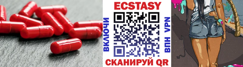 Ecstasy Дубай  Кстово 