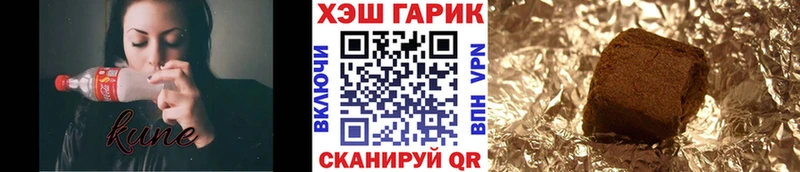 цены наркотик  Кстово  ГАШ 40% ТГК 
