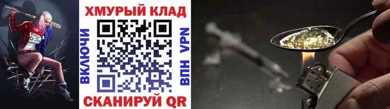 ГЕРОИН афганец  закладка  Кстово 