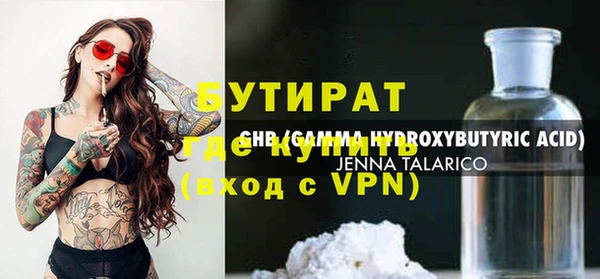 ALPHA PVP Белокуриха