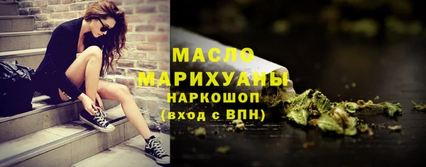 ALPHA PVP Белокуриха