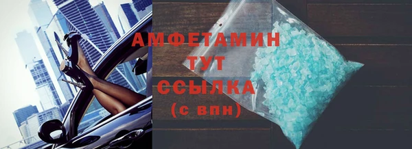 ALPHA PVP Белокуриха