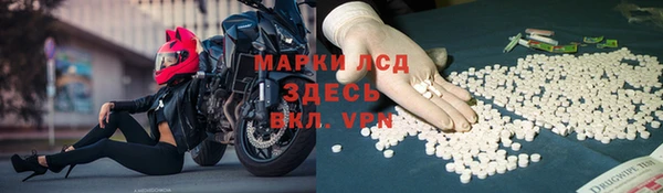 метадон Беломорск