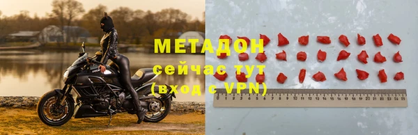 метадон Беломорск