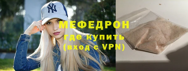 mdma Елабуга