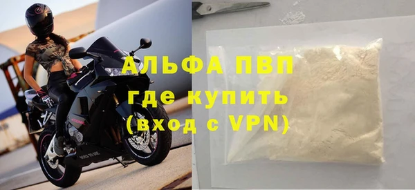 бутик Белоозёрский