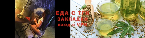 марки lsd Ельня