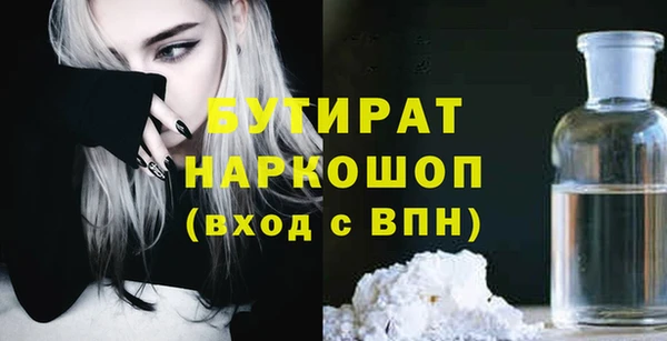 бутик Белоозёрский
