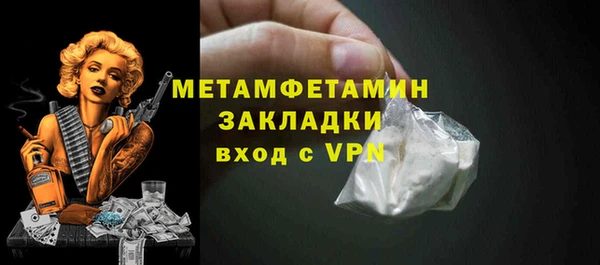 MDMA Premium VHQ Ростов