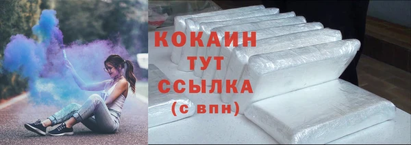метадон Беломорск