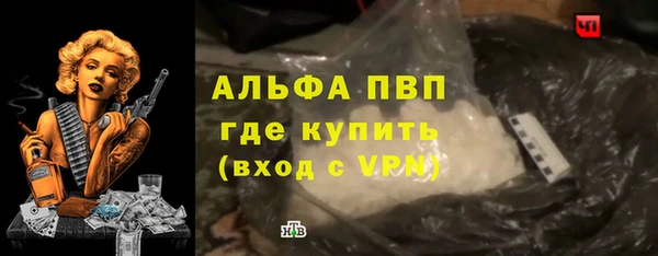 метадон Беломорск