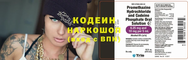 метадон Беломорск