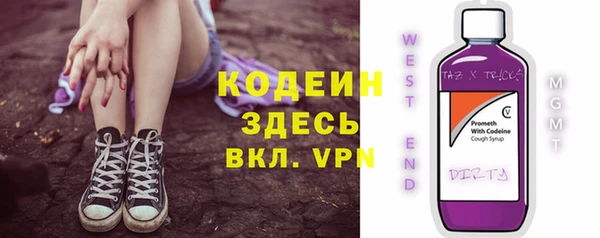 кокаин перу Зеленодольск