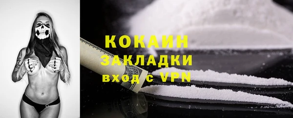 бутик Белоозёрский