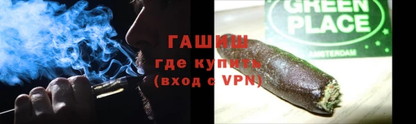 ALPHA PVP Белокуриха