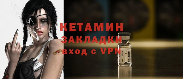 ALPHA PVP Белокуриха