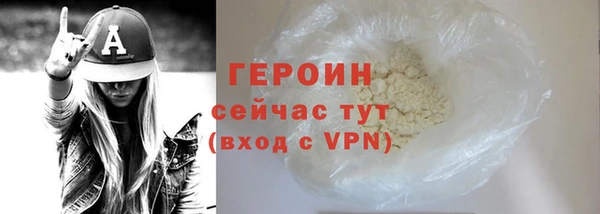 дурь Рославль
