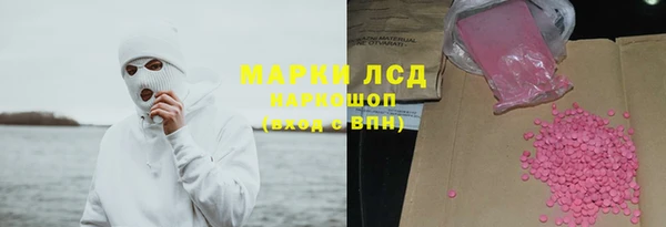 ALPHA PVP Белокуриха