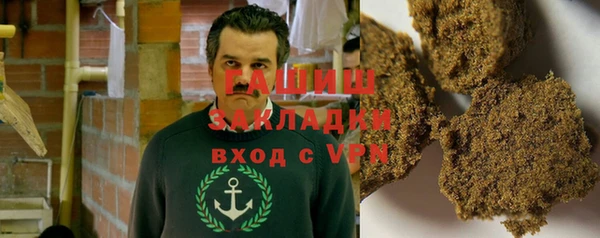 метадон Беломорск