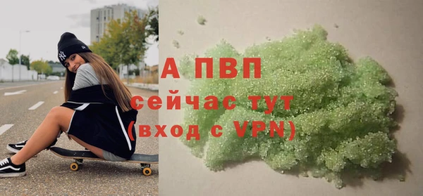ALPHA PVP Белокуриха