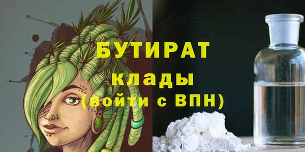 бутик Белоозёрский