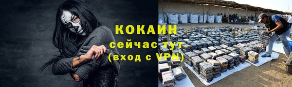 метадон Беломорск