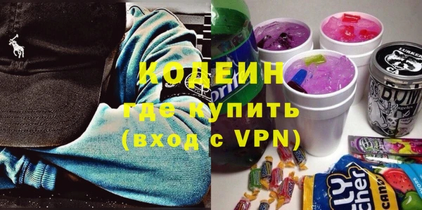 метадон Беломорск