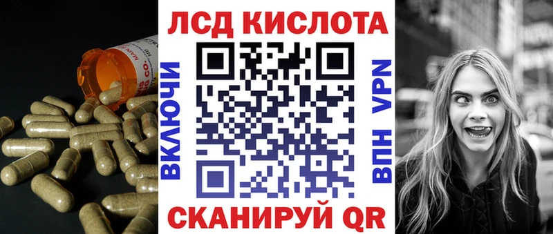LSD-25 экстази кислота  Кстово 