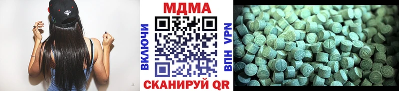 ссылка на мегу как зайти  где можно купить   Кстово  МДМА молли 
