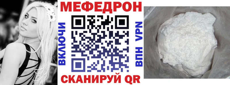 закладка  Кстово  ссылка на мегу как войти  МЕФ VHQ 
