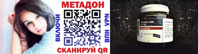 где найти   Кстово  Метадон белоснежный 