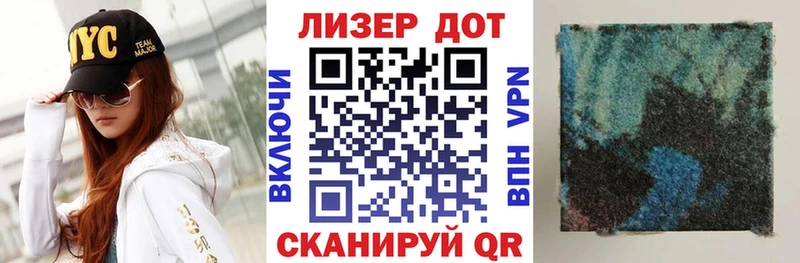 Марки 25I-NBOMe 1500мкг  Кстово 