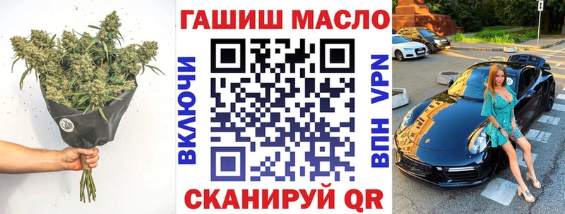 Дистиллят ТГК THC oil  кракен ONION  Кстово 